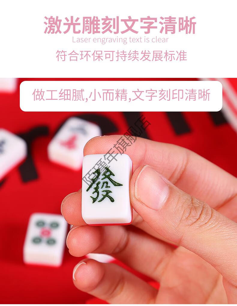 春游野外麻将24mm30mm旅游便携学生宿舍小麻将迷你旅行户外网红小卡通