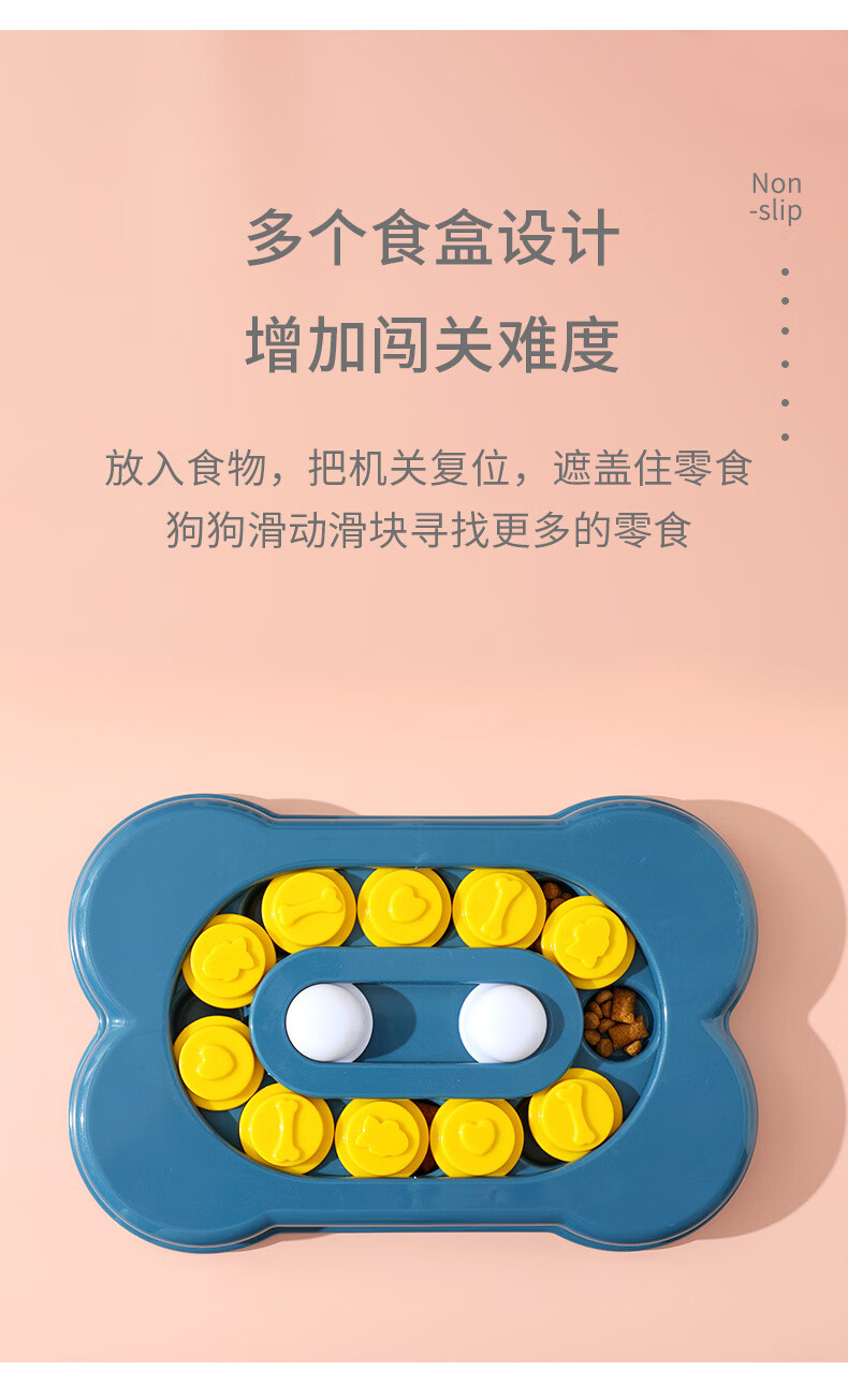 爱玛黎丝骨头型狗狗训练智力进食玩具解闷喂食玩慢食碗宠物用品蓝色
