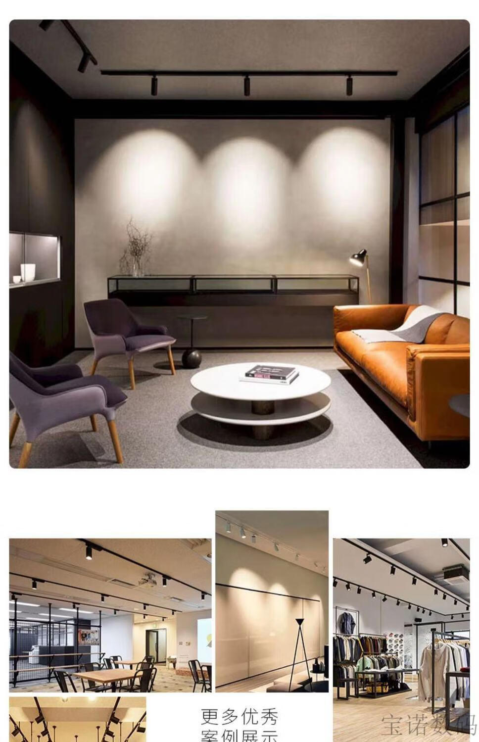 led射灯服装店cob轨道灯展厅超亮商用导轨式聚光灯12w20w30w40w白壳