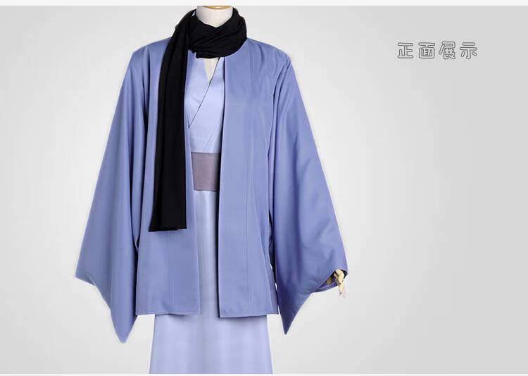 现货元气少女缘结神巴卫cos服 浴衣cosplay和服男装 里和服 外和服