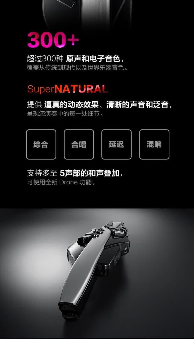 ld罗兰电吹管ae30aerophone pro ae30电萨克斯电子吹管乐器定制款 ae