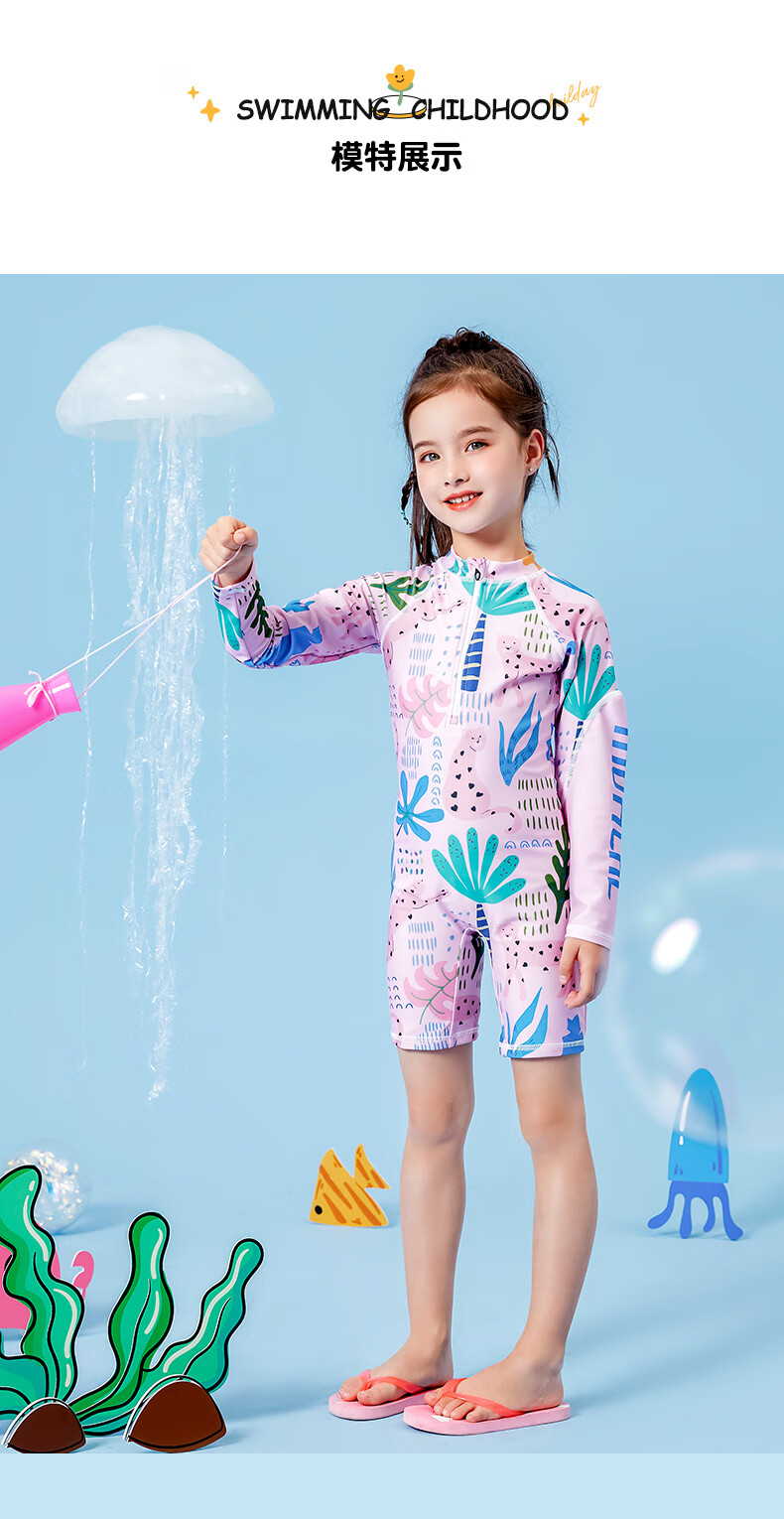 361度儿童泳衣女中大童长袖防晒连体泳衣可爱宝宝泳装粉红色8码建议