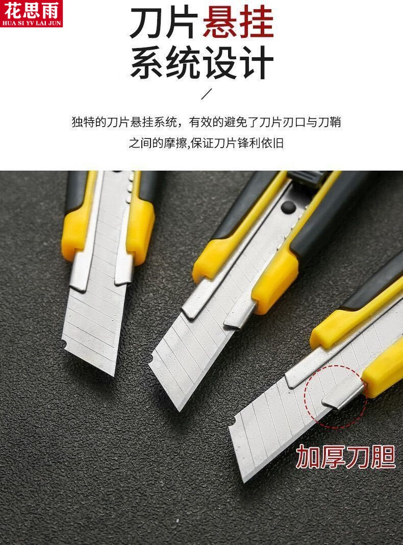 电工刀66610把装批发美工刀大号壁纸刀办公裁纸刀刀片快递刀介286火10