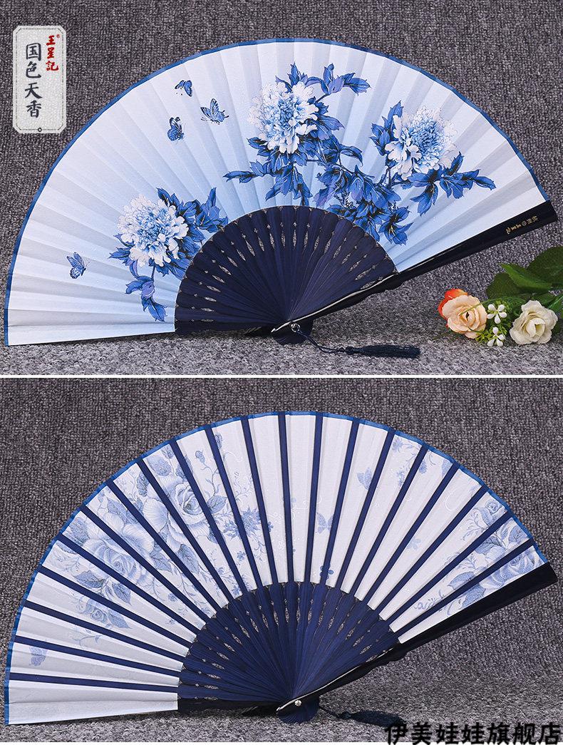 杭州王星记扇子7寸折扇中国风女扇绢扇古风舞蹈扇和风日式折叠礼品扇