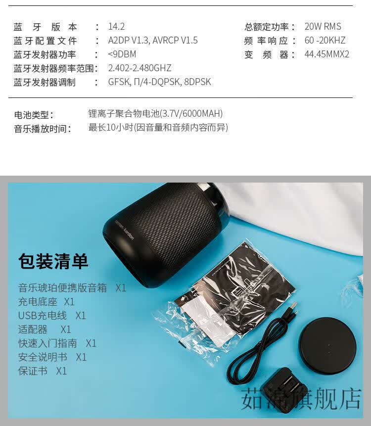 哈曼卡顿智能音箱allureallureportable小琥珀语音智能音响琉璃便携式