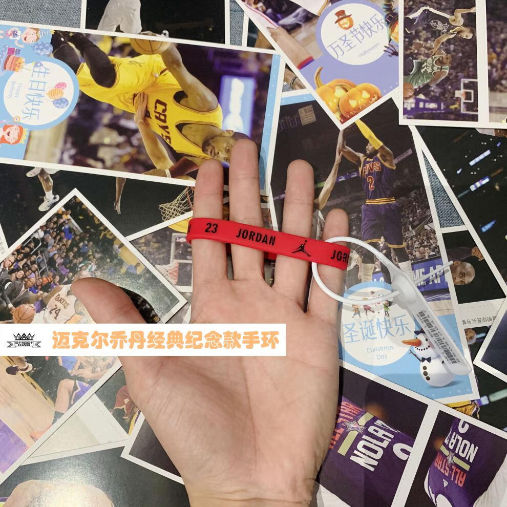 佰伊辰38妇女节礼物篮球之父迈克尔乔丹手环公牛队23号手腕篮球运动
