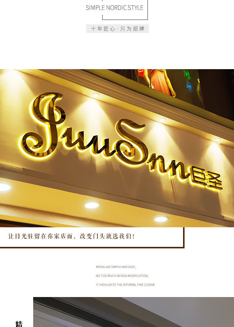 背光字门头招牌定制发光字不锈钢定做广告牌制作亚克力led制作 黑色腾