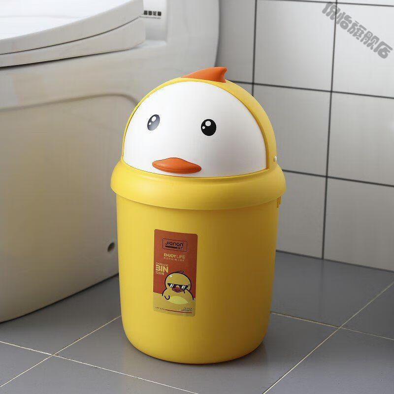 小黄鸭家用客厅厨房卧室桌面垃圾桶带盖卫生间防臭纸篓网红可爱黄色