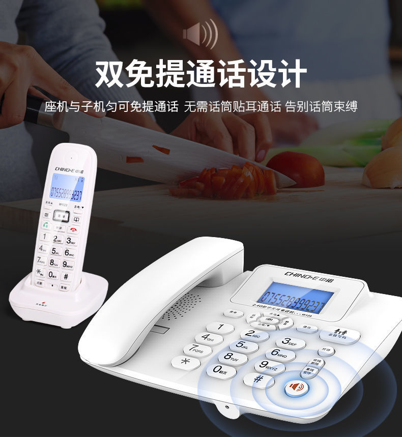 中诺电话机没声(中诺电话机hcd623828来电无声音)