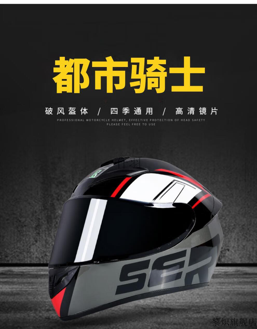 初号机头盔摩托车骑克3c认证国标摩托车头盔男女冬季个性安全四季骑士