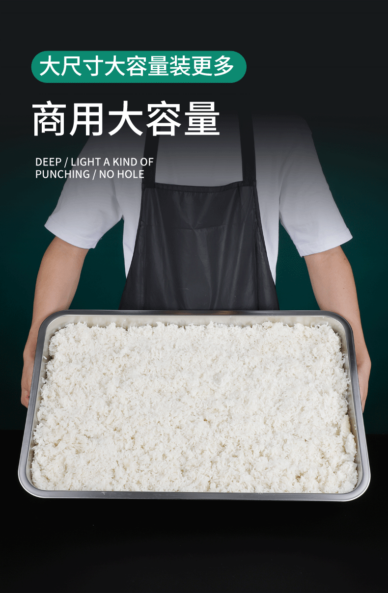 304不锈钢蒸饭柜托盘长方形商用大号4060蒸箱专用蒸盘蒸米饭盘子201钢