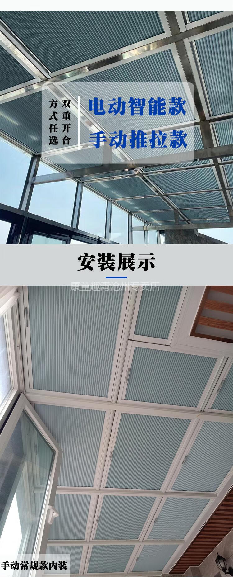 隔热帘电动蜂巢帘天窗顶棚隔热帘全国测量安装全遮光s201302平方米