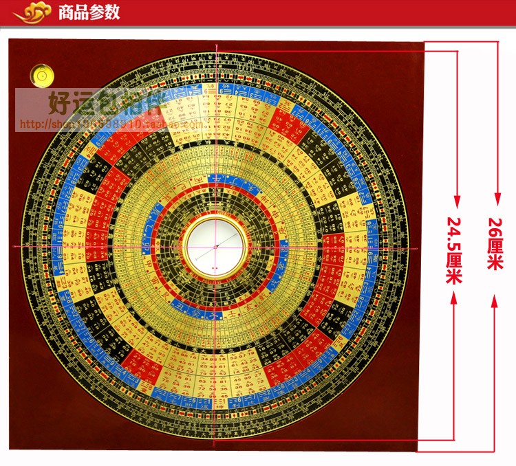 崇道堂玄空飞星罗盘正宗李氏三元罗盘9寸玄空飞星运罗庚高精度纯铜