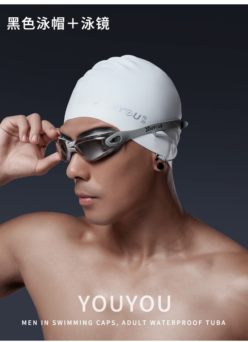尺寸游泳帽男士女士成人长发防水大号护耳不勒头儿童防晒硅胶泳帽白色