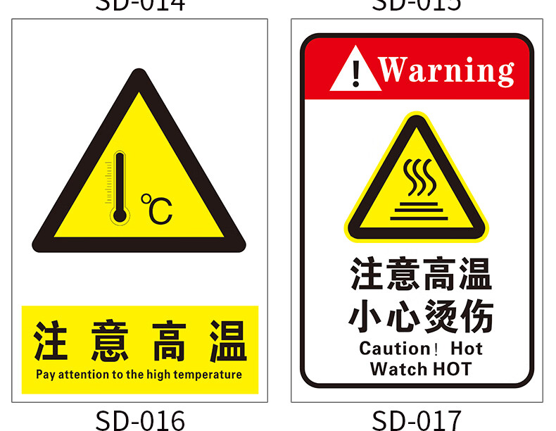 公司茶水間標識牌指示牌標語開水飲用處標識牌溫馨提示小心燙傷請節約