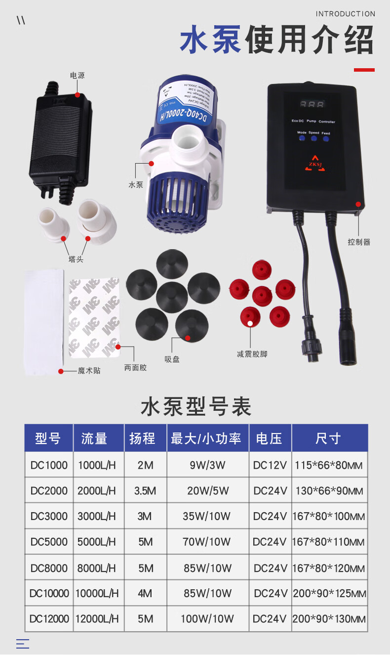 中科水泵中科世纪鱼缸变频水泵水循环泵潜水泵超家用小型过滤抽水泵蓝