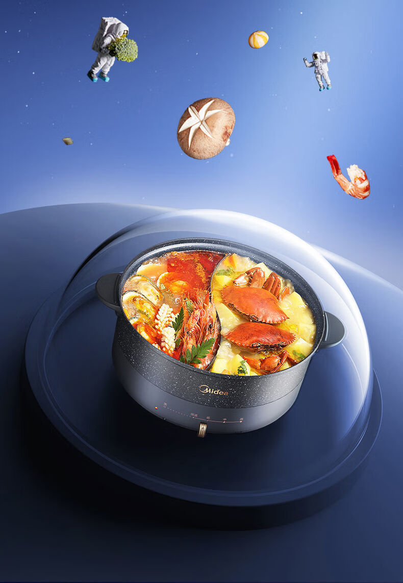 美的midea电火锅家用电炒锅炒菜不粘锅电热锅多功能一体电煮锅蓝色