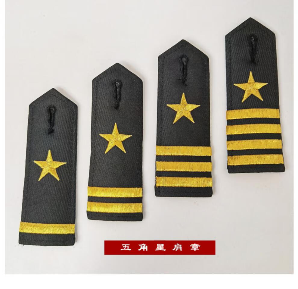 狐本士肩章海员船员系列船长轮机长电员弧型绣花海锚螺旋桨硬螺旋桨一