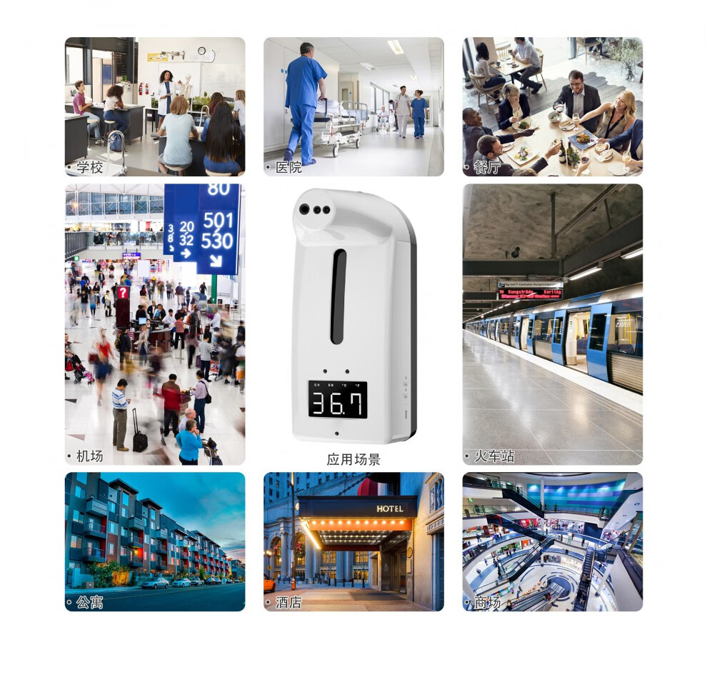 k10pro自动消毒测温仪一体机立式门口高精准测温支架商场用 k10pro