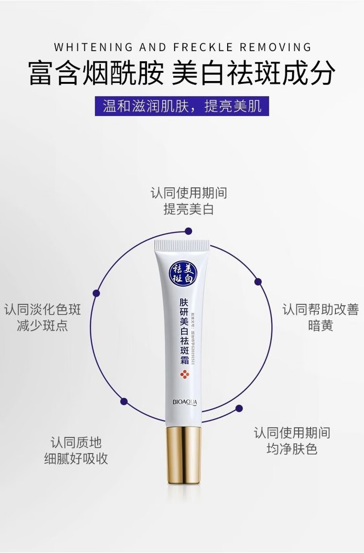 亚度宋尔氢醌霜素软膏氢琨老年产品淡化【图片 价格 品牌 报价】-京东