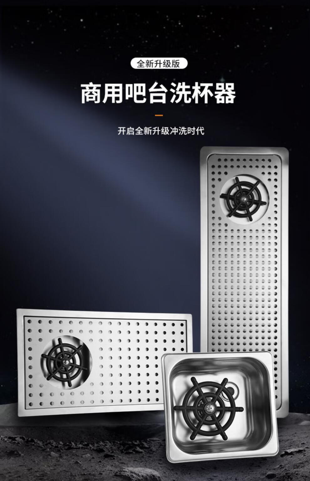 吧台内嵌式洗杯器咖啡奶茶店商用小号水槽高压按压式洗杯子神器 迷你