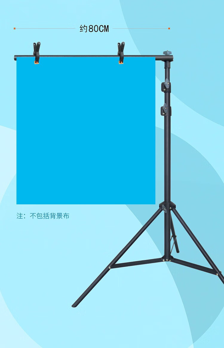 百视悦t型支架背景架证件照拍摄静物背景布架子可背景布t型架产品摄影