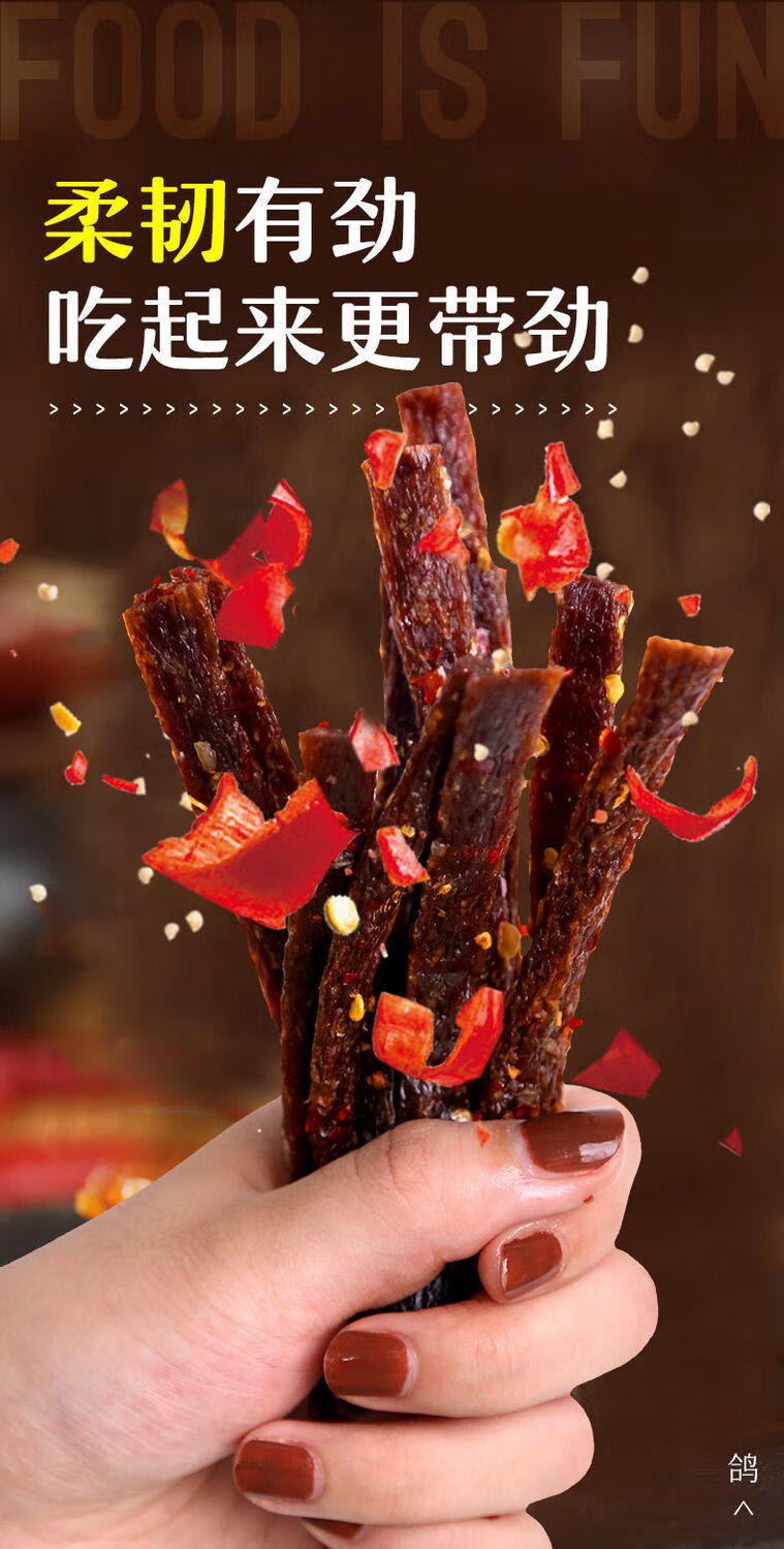 鸽鸽可可豆角干休闲零食盒装小时候麻辣辣条江西特产小吃 (蒜香 麻辣)