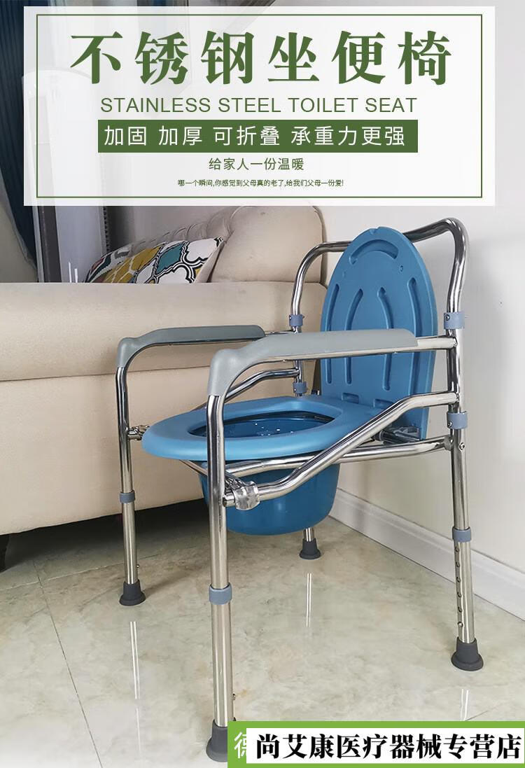 坐便椅可折叠老人坐便器孕妇移动马桶病人老年人方便家用大便座椅318