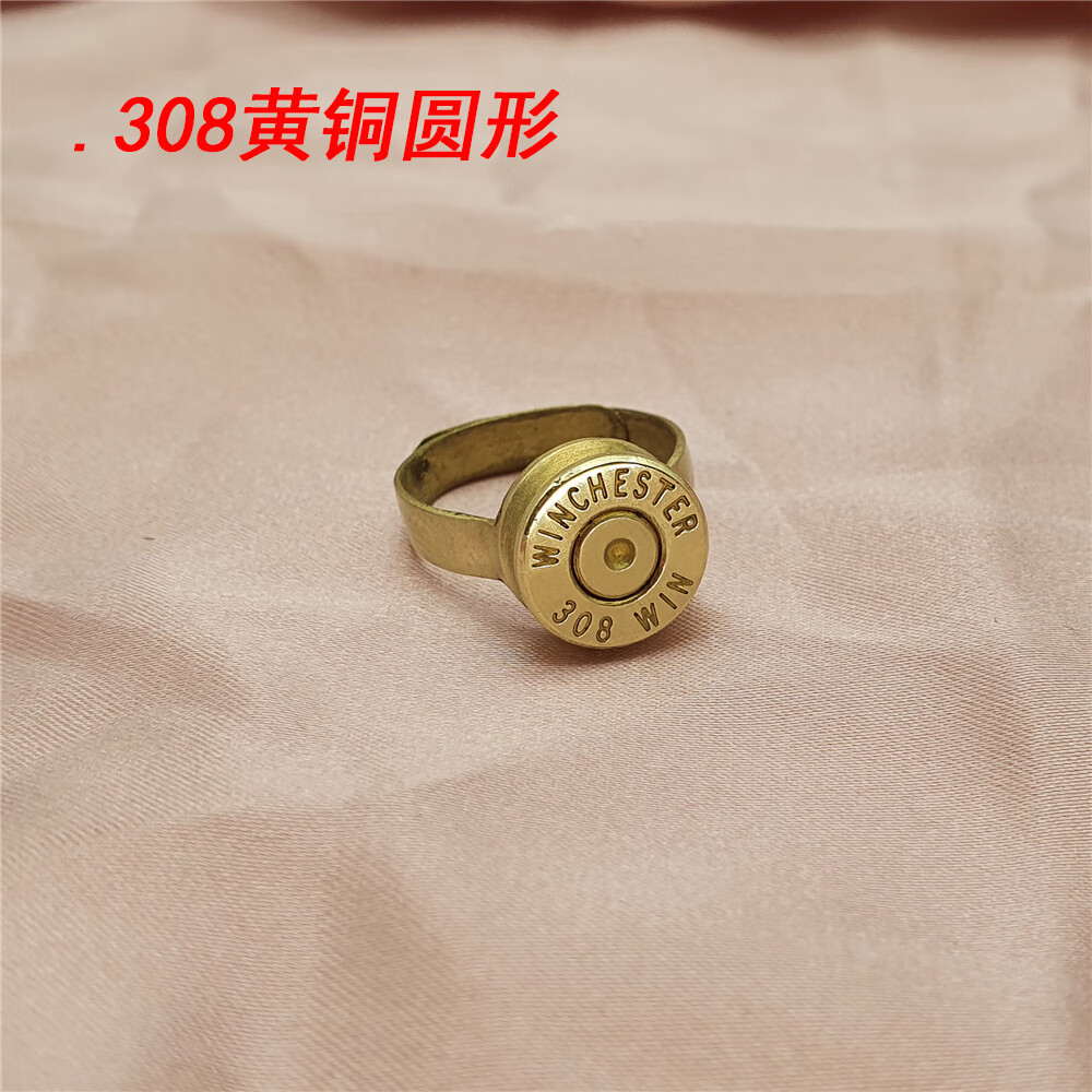 小米mi小米生态同款弹壳戒指壳戒指军恋礼物兵哥哥军旅饰品手工打磨高