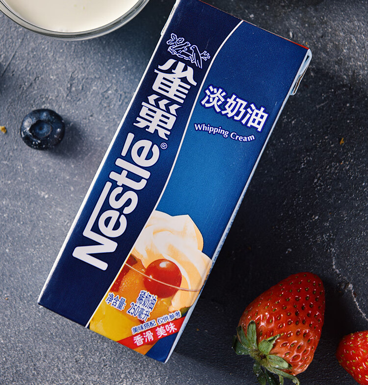 淡奶油烘培食品原材料动物奶油家用鲜奶油250ml乳白色250ml