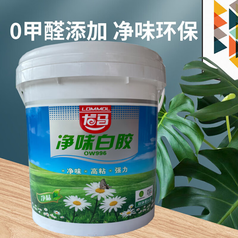 龙马净醛白乳胶 净味高粘乳白胶环保木工胶地板批灰建筑胶水定制 2桶