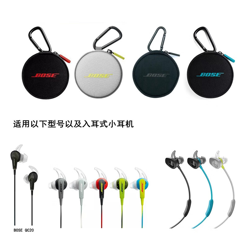 bose耳机夹子蓝牙耳机线夹子配件衣夹博士soundsport线蓝牙qcys节日
