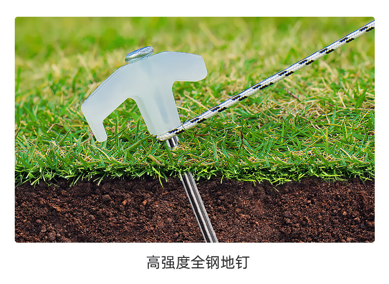 bavay北欢户外天幕4m反光风绳强化地钉帐篷撑杆固定绳强化荧光地钉