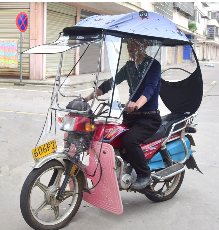 125摩托车雨伞遮阳伞全包遮雨男式大折叠电瓶三轮车挡雨棚骑跨车加大