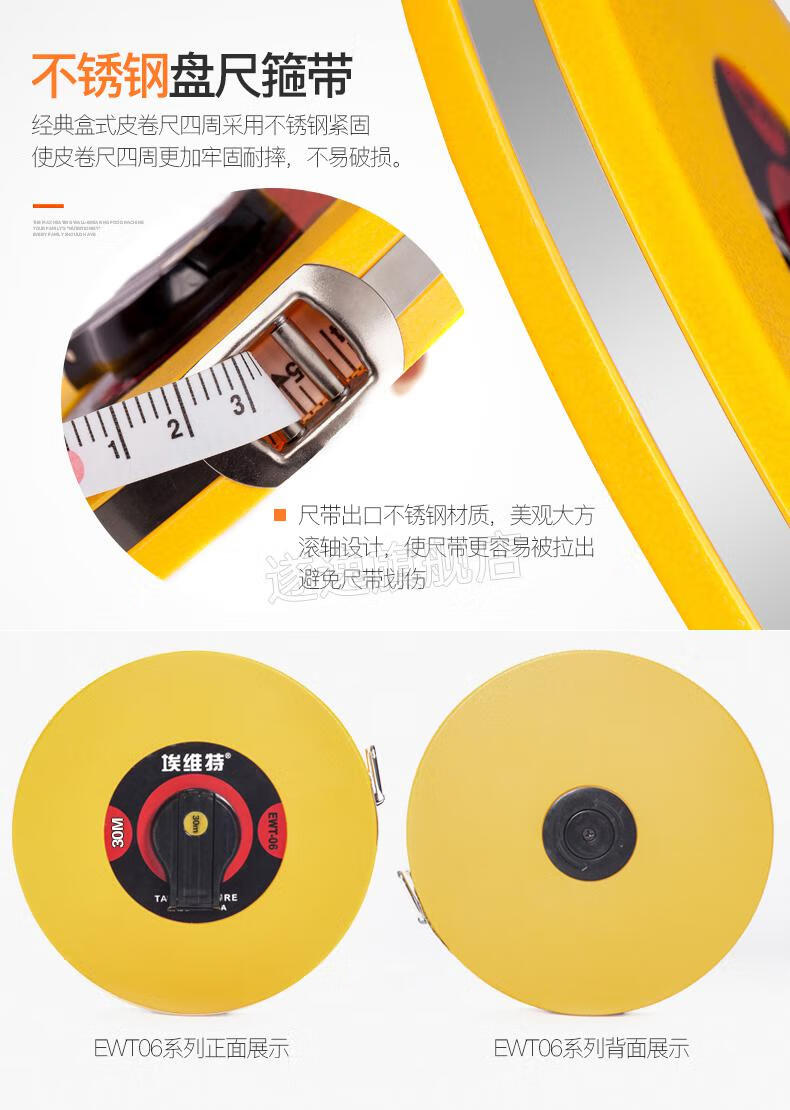 【现货闪发】红外线卷尺100米 大卷尺50米30m软尺钢尺100米长皮尺米尺