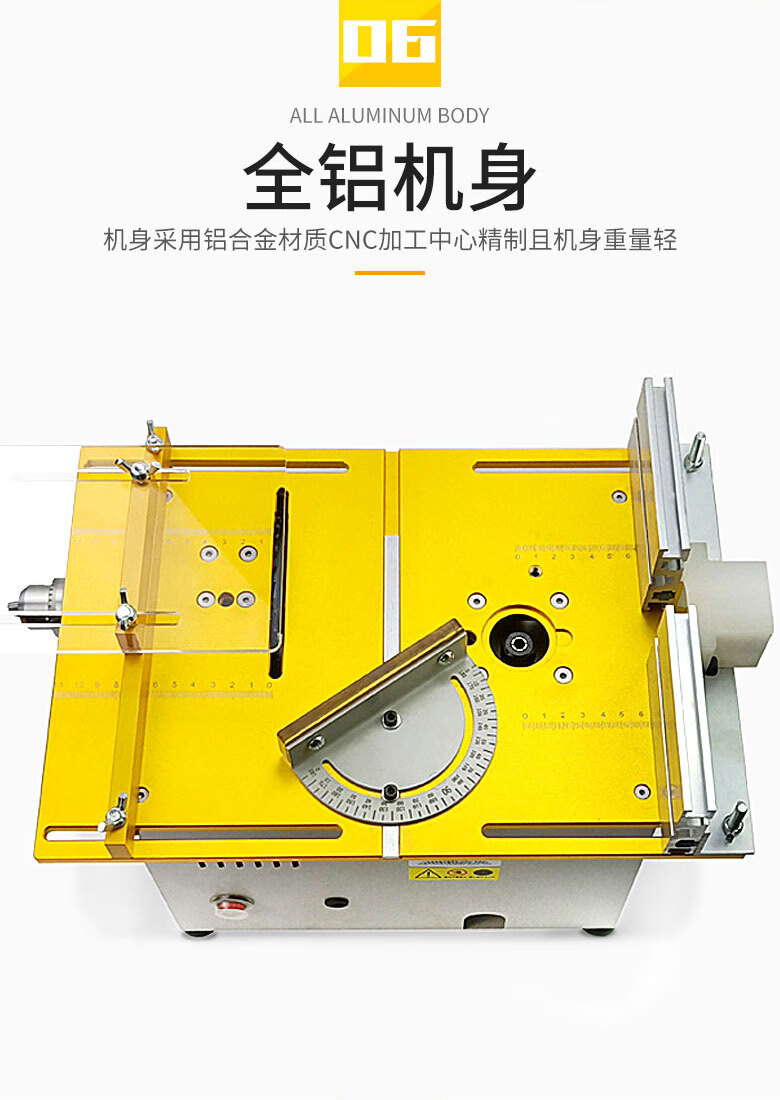 三匠小台锯木工迷你微型家用小型多功能亚克力切割机台剧工具diy5代版