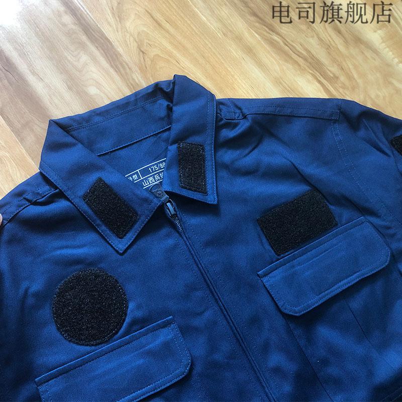 电司春秋机务地勤工作服男士薄款夏季蓝色休闲作训服14单裤套装 14单