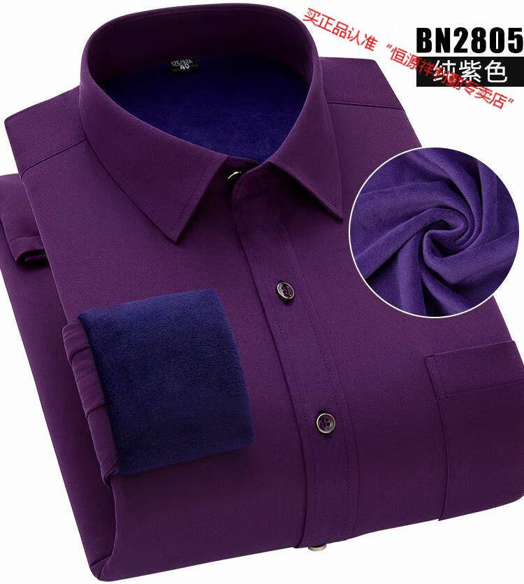 衬衫男加绒加厚中老年爸爸装秋冬酒红色加绒长袖加大码深紫色弹力工装