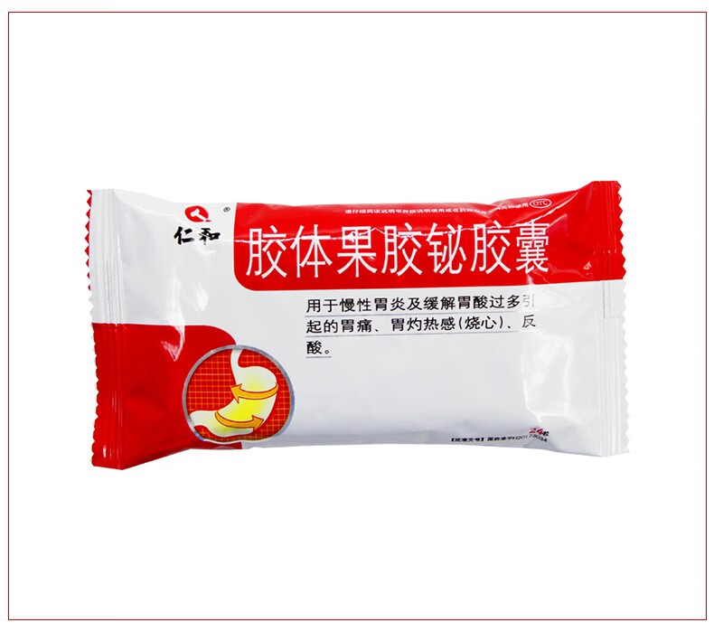仁和 胶体果胶铋胶囊50mg*24粒 慢性胃炎胃酸过多胃痛烧心胃灼热反酸