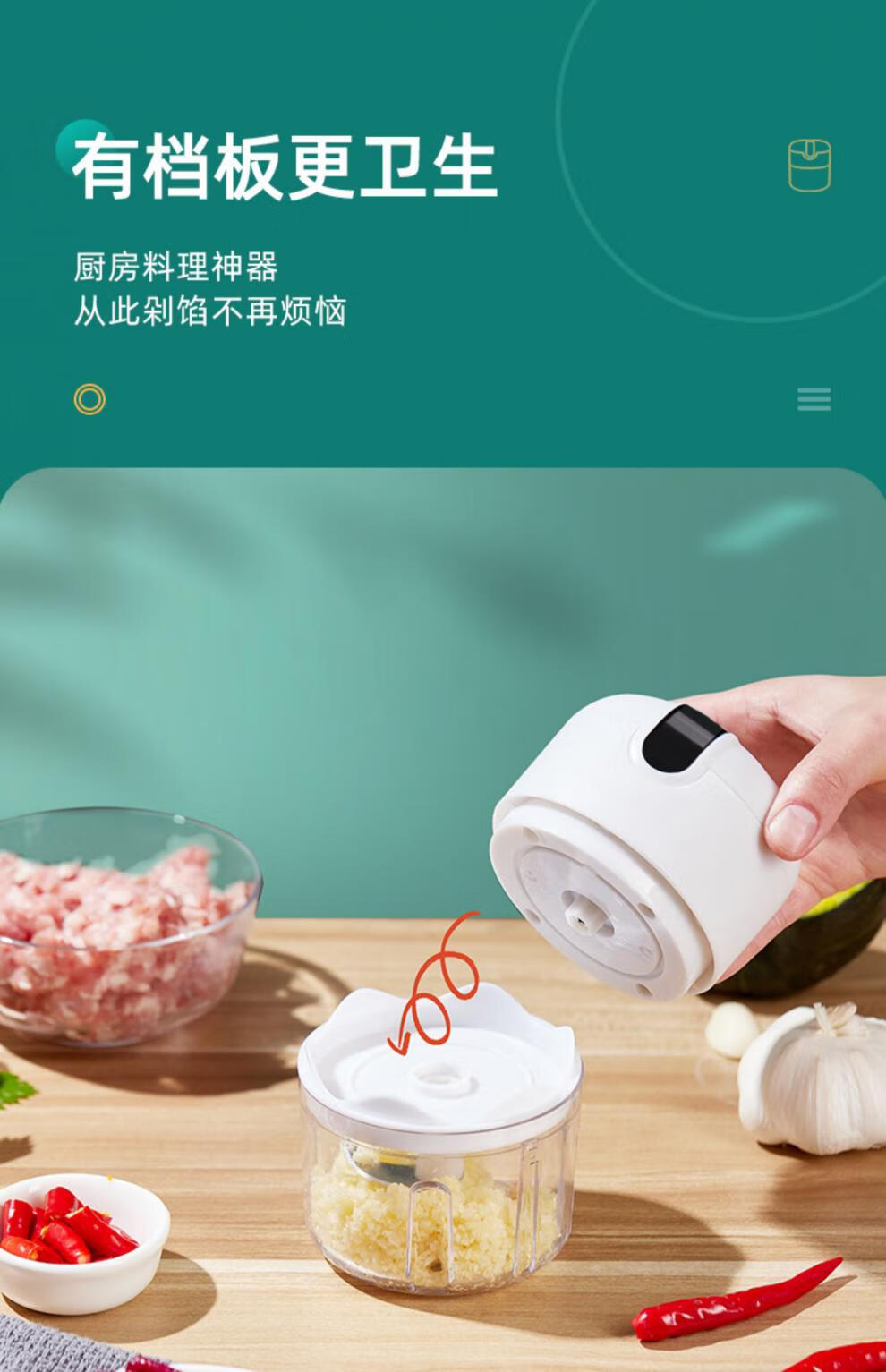 2022新款电动拉虾器捣蒜泥神器切葱姜蒜泥捣碎器搅蒜器电动大蒜蒜末拉