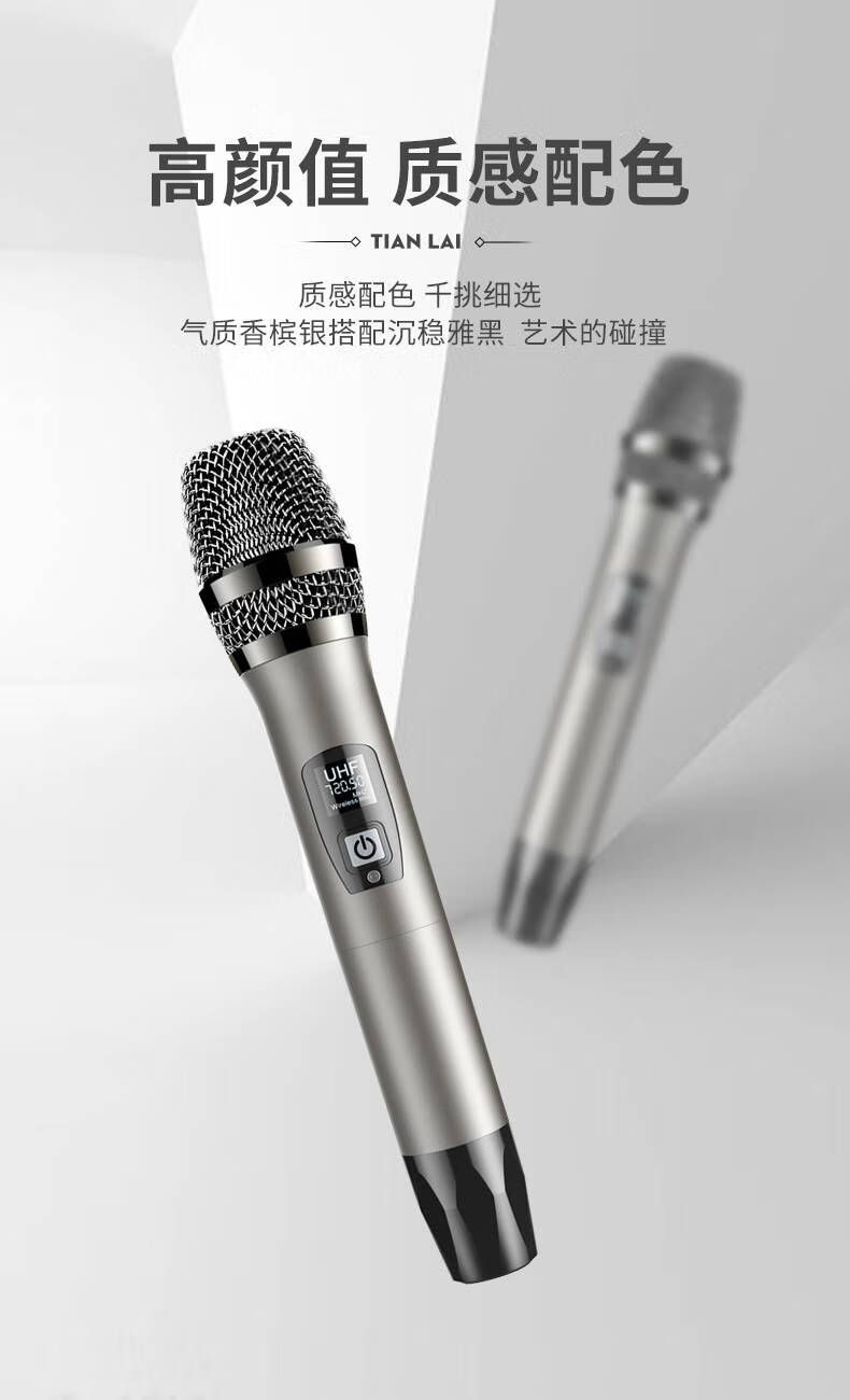 适用海信电视专用麦克风 天籁k歌海信vidaa激光电视专用k歌无线话筒