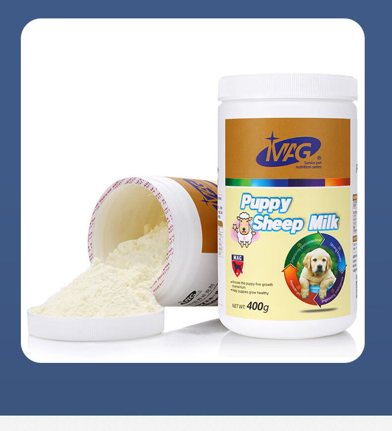 mag宠物羊奶粉纯臻五合一400g狗狗猫咪幼犬幼猫孕期营养增肥2件