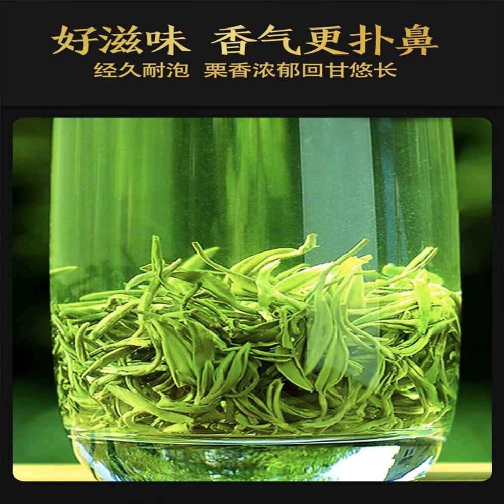2022茶叶绿茶恩施新茶硒茶春茶高山云雾茶高山绿茶袋装茶批发茶叶悠香