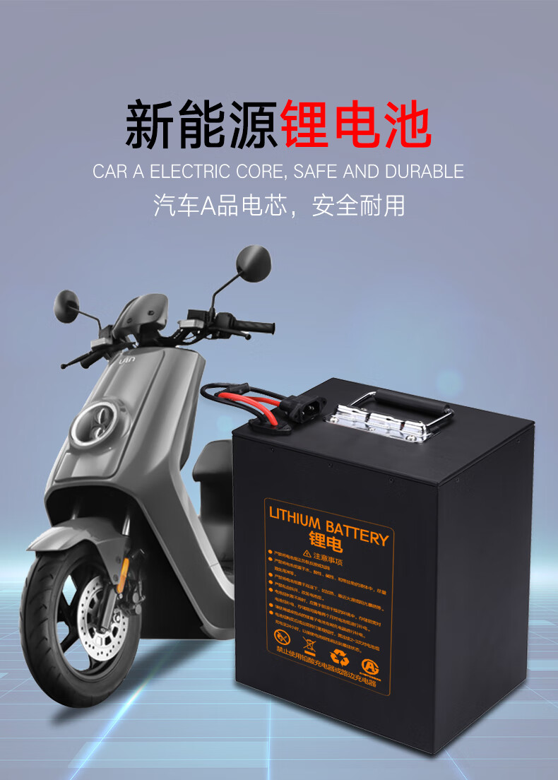 电动车锂电池48v60v72v大容量32a50ah外卖二轮三轮车三元电瓶60v50a
