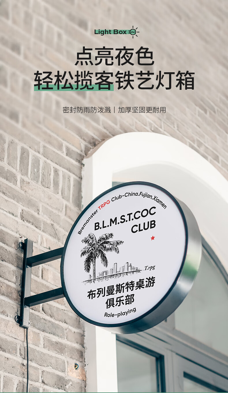 led广告牌铁艺圆形灯箱广告牌挂墙式双面户外led灯牌奶茶店铺发光侧