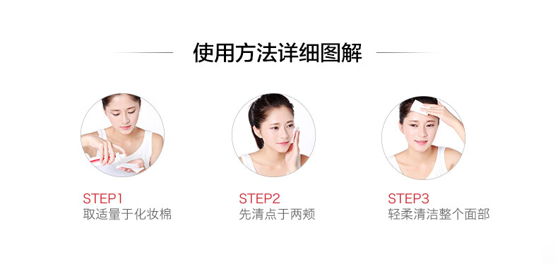 薇诺娜极润保湿柔肤水120ml爽肤水化妆水补水护肤敏感肌肤补水 双支装