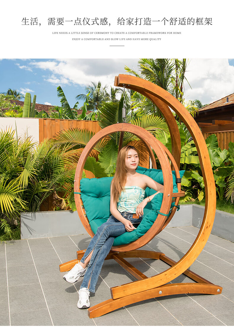户外吊篮吊椅阳台网红摇篮椅室内秋千懒人家内吊篮实木吊兰椅实木秋千
