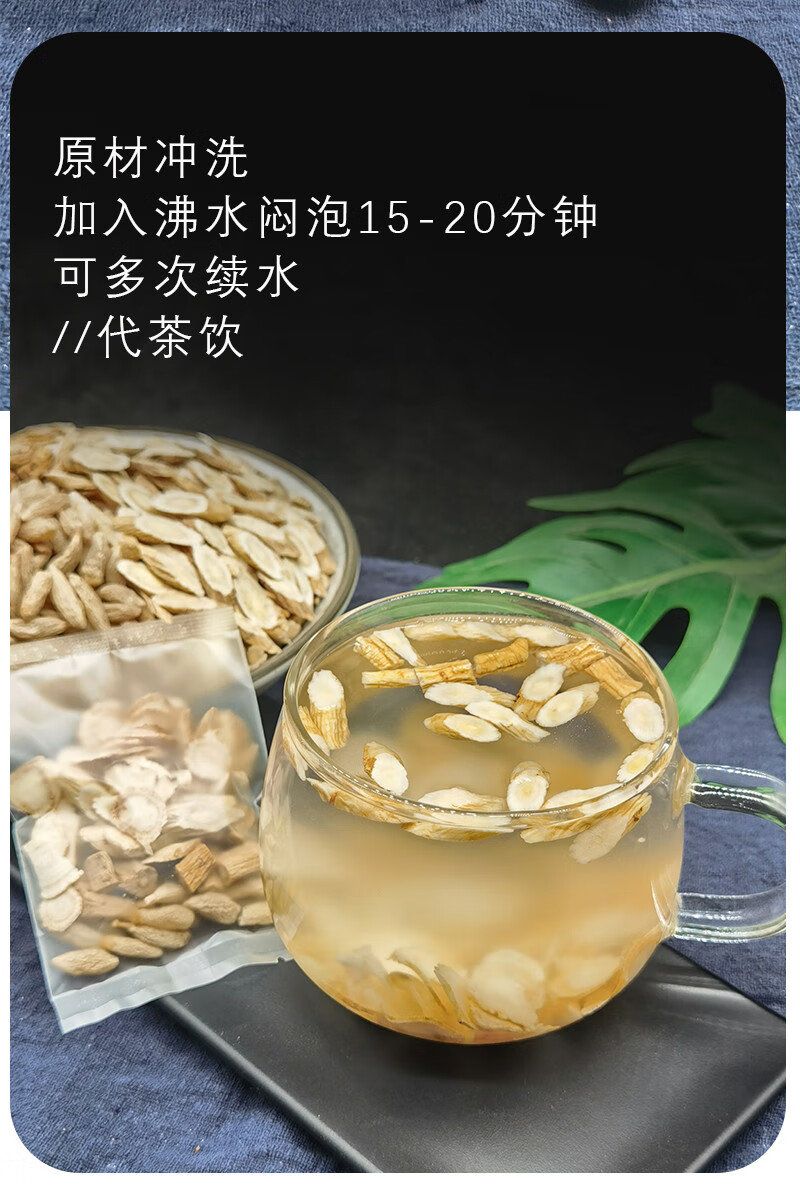 党参黄芪西洋参麦冬川麦冬精选原材料泡水喝补养生茶气 10包【图片