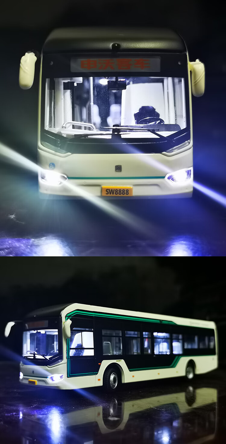 1:50 上海公交模型 申沃客车9系 iev12 白金刚 纯电动巴士合金车 申沃