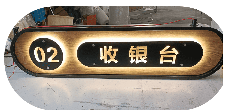 亚克力发光吊牌 超市收银台吊牌吊架发光字定制双面悬挂灯箱亚克力